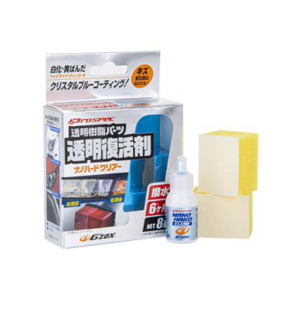 SOFT 99 Nano Hard Coat Clear